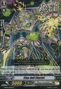 Clay-doll Chariot [G Format] Card Front