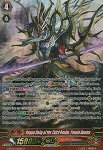 Rogue Deity of the Third Realm, Yasuie Gouma [G Format] Card Front