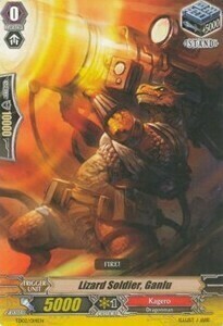 Lizard Soldier, Ganlu [G Format] Card Front