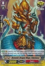 Demonic Dragon Mage, Rakshasa [G Format]