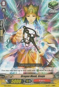 Dragon Monk, Genjo [G Format] Card Front