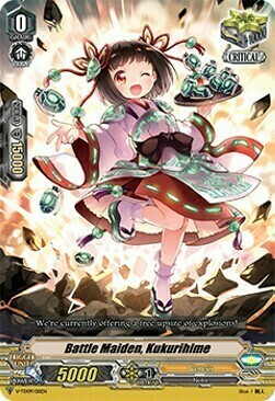 Battle Maiden, Kukurihime Card Front