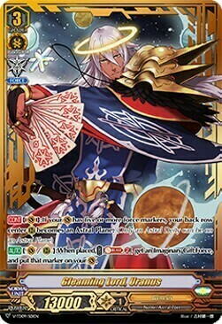 Gleaming Lord, Uranus [V Format] Card Front