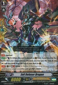 Evil Refuser Dragon Card Front