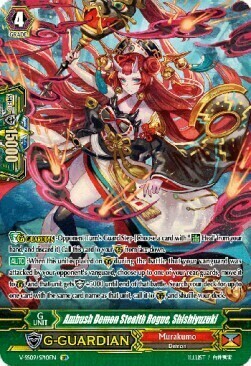 Ambush Demon Stealth Rogue, Shishiyuzuki [G Format] Card Front