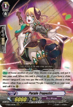 Purple Trapezist Card Front