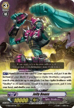 Jelly Beans Card Front