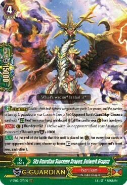Sky Guardian Supreme Dragon, Bulwark Dragon Card Front