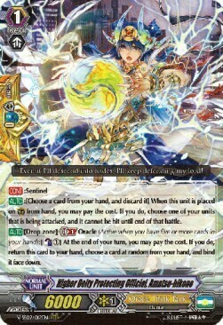 Higher Deity Protecting Official, Amatsu-hikone Card Front