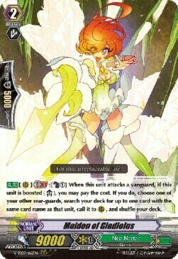 Maiden of Gladiolus [G Format] Card Front
