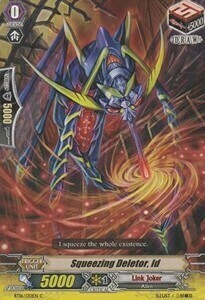 Squeezing Deletor, Id [G Format] Frente