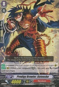 Prodigy Brawler, Kotensho [G Format] Frente