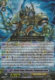 Bluish Flame Liberator, Prominence Core [G Format]