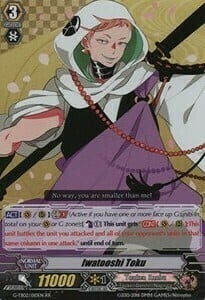 Iwatooshi Toku Card Front