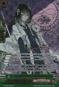 Juzumaru Tsunetsugu Card Front