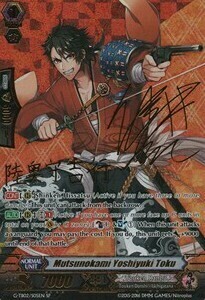 Mutsunokami Yoshiyuki Toku Card Front
