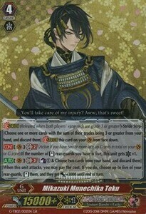 Mikazuki Munechika Toku Card Front