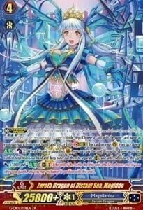 Zeroth Dragon of Distant Sea, Megiddo [G Format] Card Front