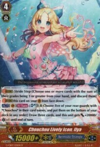 Chouchou Lively Icon, Ilya [G Format] Card Front