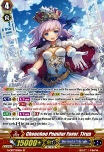 Chouchou Popular Favor, Tirua [G Format] Card Front