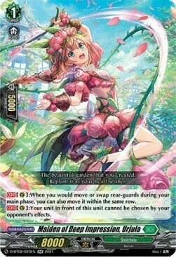 Maiden of Deep Impression, Urjula [D Format] Card Front