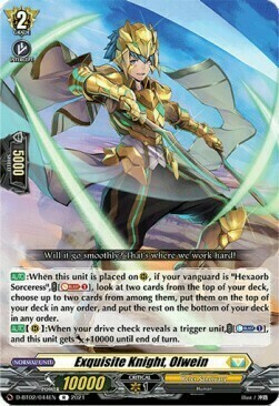 Exquisite Knight, Olwein [D Format] Card Front