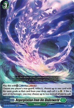 Regurgitation from the Underworld [D Format] Card Front