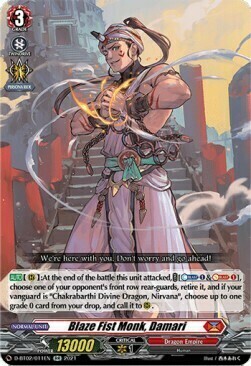 Blaze Fist Monk, Damari [D Format] Card Front