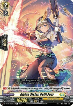 Divine Sister, Petit Four [D Format] Card Front