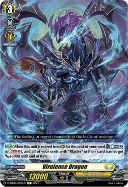 Virulence Dragon Card Front