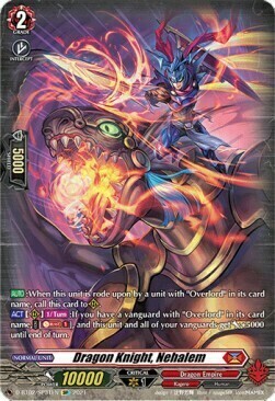 Dragon Knight, Nehalem [D Format] Card Front