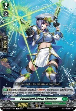 Promised Brave Shooter Card Front