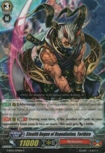 Stealth Rogue of Repudiation, Yorihira [G Format] Card Front