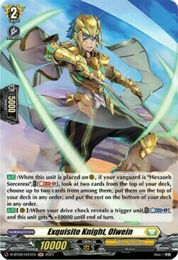 Exquisite Knight, Olwein [D Format] Card Front