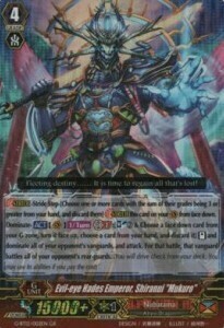 Evil-eye Hades Emperor, Shiranui "Mukuro" Card Front