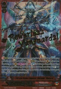 Evil-eye Hades Emperor, Shiranui "Mukuro" Card Front