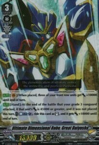Ultimate Dimensional Robo, Great Daiyusha Card Front