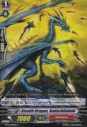 Stealth Dragon, Kodachifubuki [G Format]
