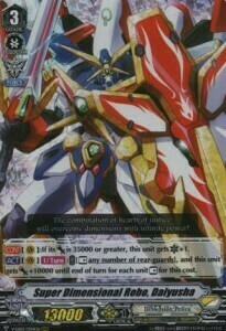 Super Dimensional Robo, Daiyusha Card Front