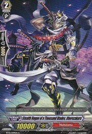 Stealth Rogue of a Thousand Blades, Oborozakura [G Format]