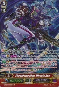 Shootdown King, Miracle Ace Card Front