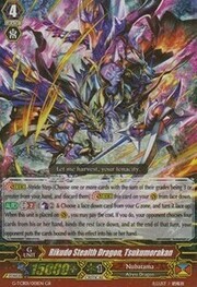 Rikudo Stealth Dragon, Tsukumorakan [G Format]
