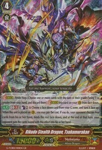 Rikudo Stealth Dragon, Tsukumorakan Card Front