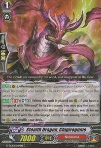 Stealth Dragon, Chigiregumo Card Front