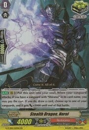 Stealth Dragon, Noroi [G Format]
