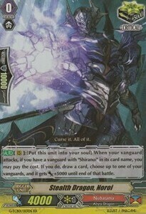 Stealth Dragon, Noroi [G Format] Card Front