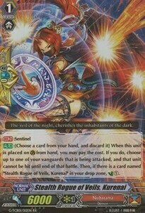 Stealth Rogue of Veils, Kurenai [G Format] Card Front