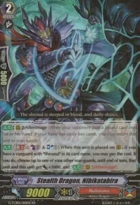 Stealth Dragon, Nibikatabira Card Front