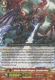 Rikudo Stealth Dragon, Zaramerakan [G Format]