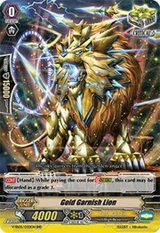 Gold Garnish Lion [V Format]